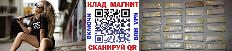 Купить наркотик аптеки Липецк blacksprut маркетплейс  Меф  Гашиш  АМФЕТАМИН 