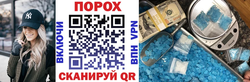 АМФ Розовый Липецк