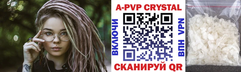 А ПВП мука  хочу наркоту  Липецк 