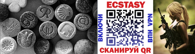 Экстази диски даркнет сайт hydra зеркало Липецк