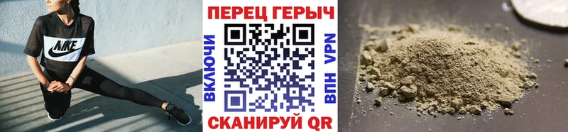 маркетплейс формула  ссылка на мегу зеркало  Липецк  ГЕРОИН герыч 