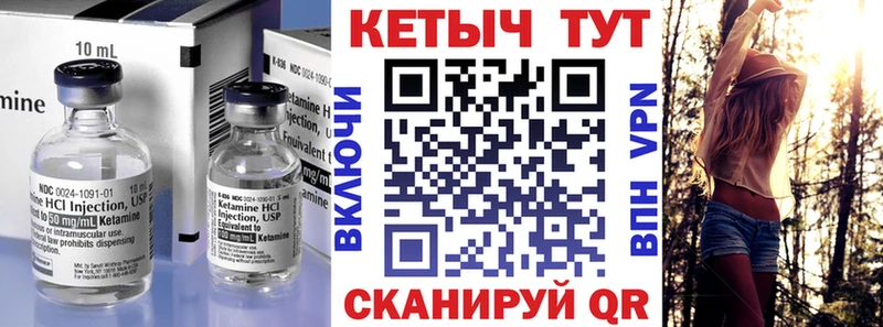 КЕТАМИН ketamine  Липецк 