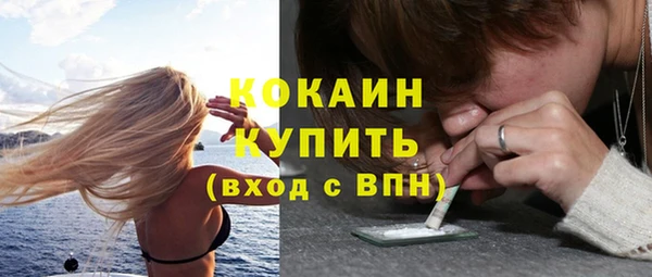 2c-b Белокуриха
