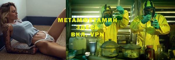 2c-b Белокуриха