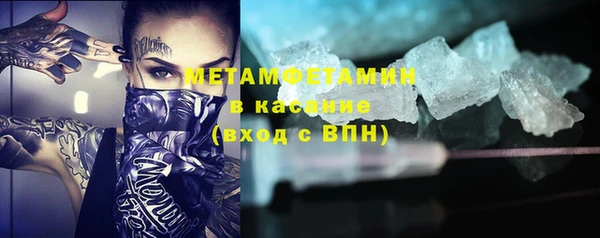мяу мяу кристалл Белоозёрский