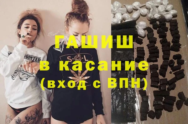 кокаин премиум Беломорск