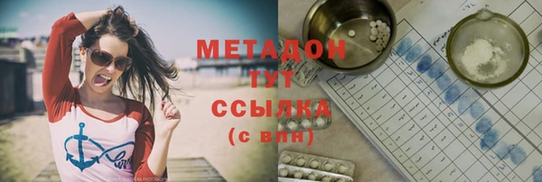 кокаин премиум Беломорск