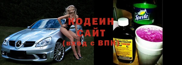 мяу мяу кристалл Белоозёрский