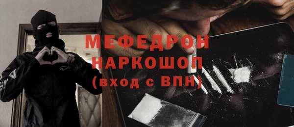 твердый Богородицк