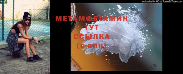 2c-b Белокуриха