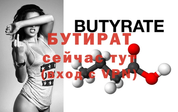 мяу мяу кристалл Белоозёрский