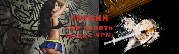 мяу мяу кристалл Белоозёрский