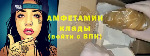 2c-b Белокуриха