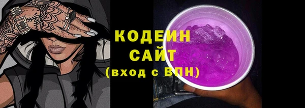 мяу мяу кристалл Белоозёрский