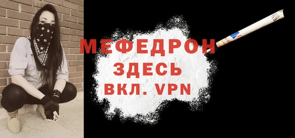 кокаин премиум Беломорск