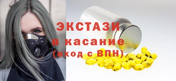мяу мяу кристалл Белоозёрский