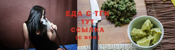 2c-b Белокуриха