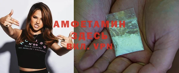 кокаин премиум Беломорск
