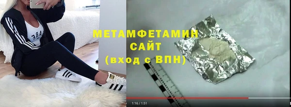 2c-b Белокуриха