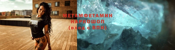 2c-b Белокуриха