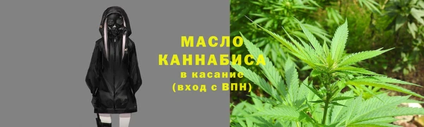 кокаин премиум Беломорск
