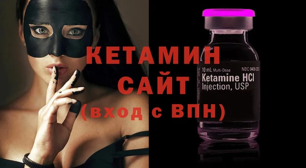 мяу мяу кристалл Белоозёрский