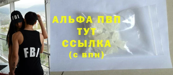 мяу мяу кристалл Белоозёрский