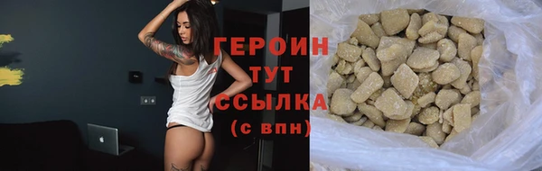 мяу мяу кристалл Белоозёрский