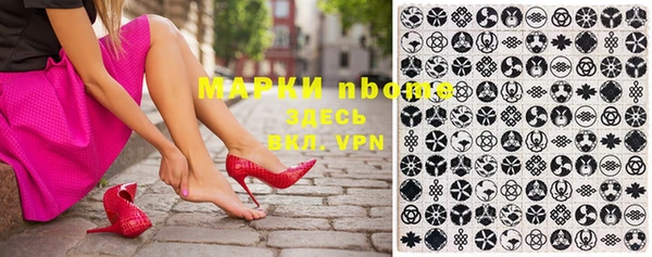 2c-b Белокуриха