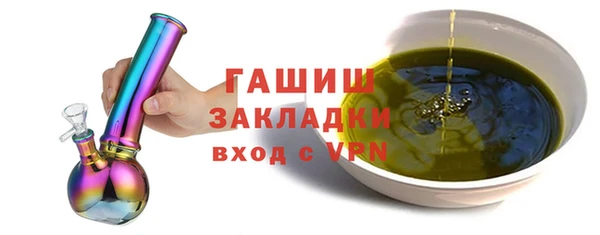 героин Богородск