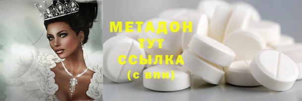 кокаин премиум Беломорск