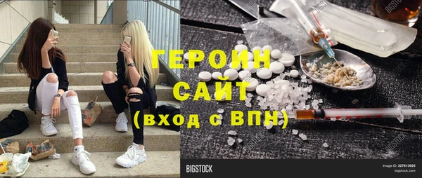 2c-b Белокуриха