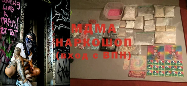 2c-b Белокуриха