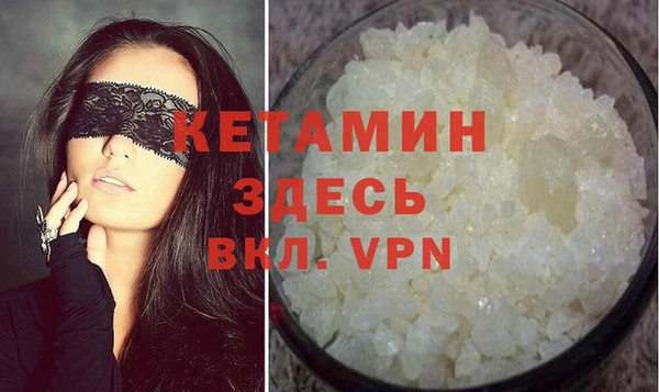 кокаин премиум Беломорск
