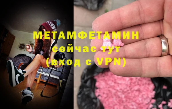 кокаин премиум Беломорск
