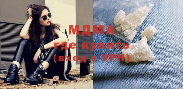 2c-b Белокуриха
