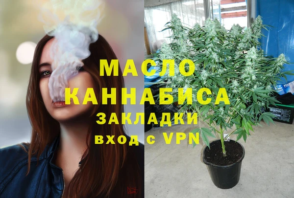 кокаин премиум Беломорск