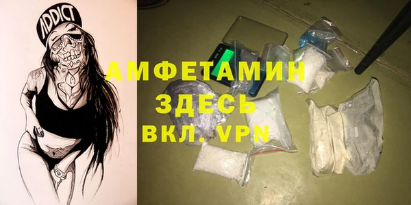 мяу мяу кристалл Белоозёрский
