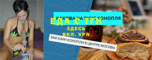 мяу мяу кристалл Белоозёрский