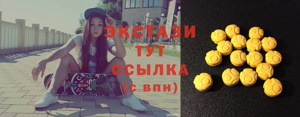 2c-b Белокуриха