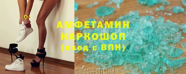 2c-b Белокуриха