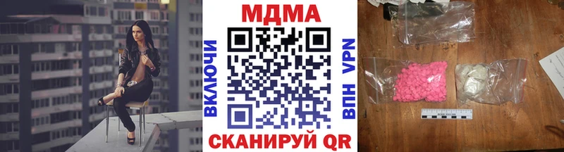купить   Липецк  MDMA кристаллы 