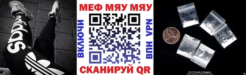 Меф кристаллы Липецк