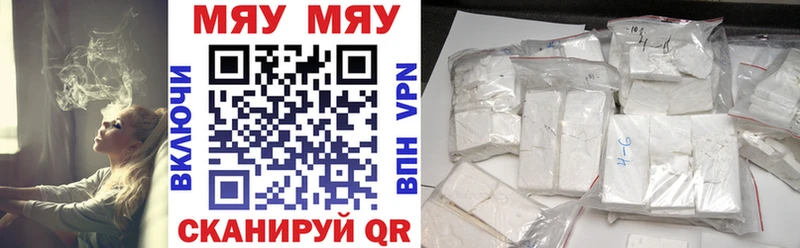 гидра онион  продажа наркотиков  Липецк  МЯУ-МЯУ mephedrone 