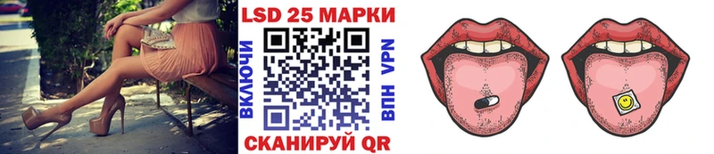 ссылка на мегу ССЫЛКА  хочу наркоту  Липецк  сайты даркнета какой сайт  Марки 25I-NBOMe 1,8мг 