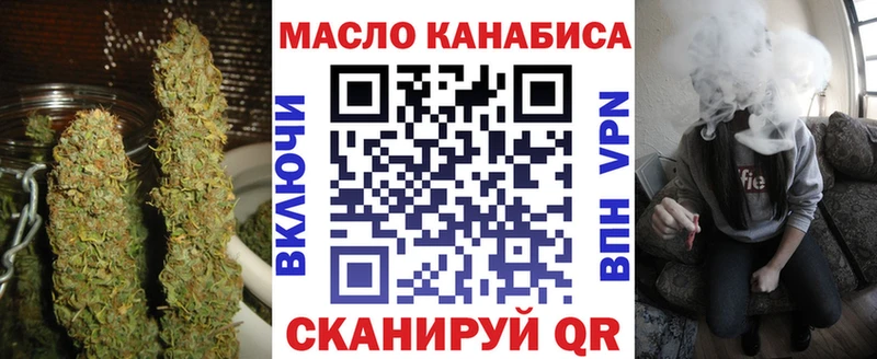 Дистиллят ТГК концентрат  закладка  Липецк 
